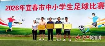 2026世界杯免熬夜观赛新体验 AI技术助力精彩赛事