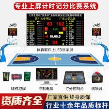 国足无缘世界杯后裁判马宁成新宠，球迷热议引发关注